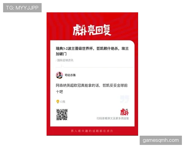 瑞典队能否突围2026世界杯预选赛晋级正赛