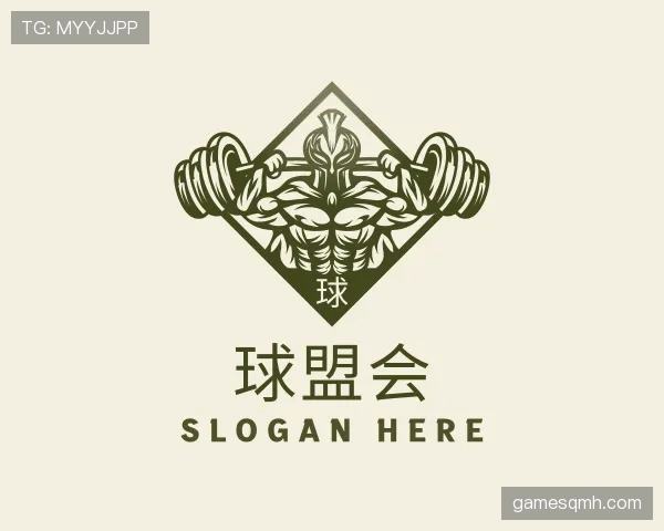 介绍球盟会